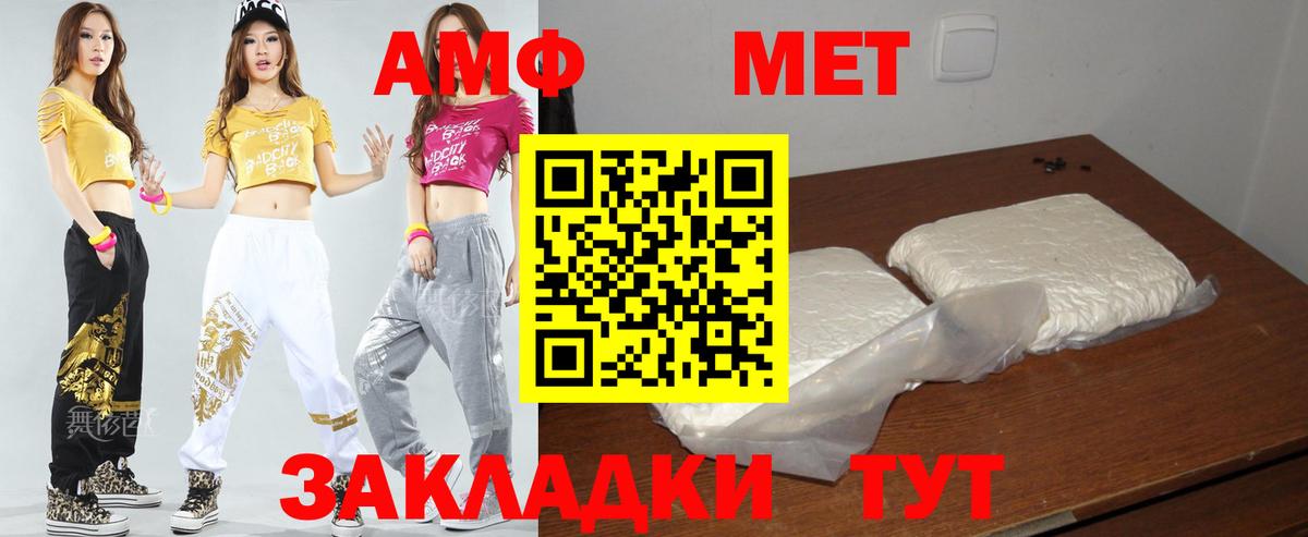 сайты даркнета официальный сайт  АМФЕТАМИН Premium  Вход с VPN  Канск  АМФ 