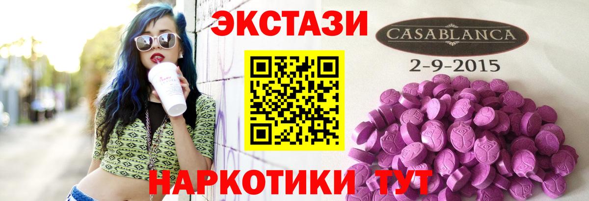ЭКСТАЗИ louis Vuitton Канск