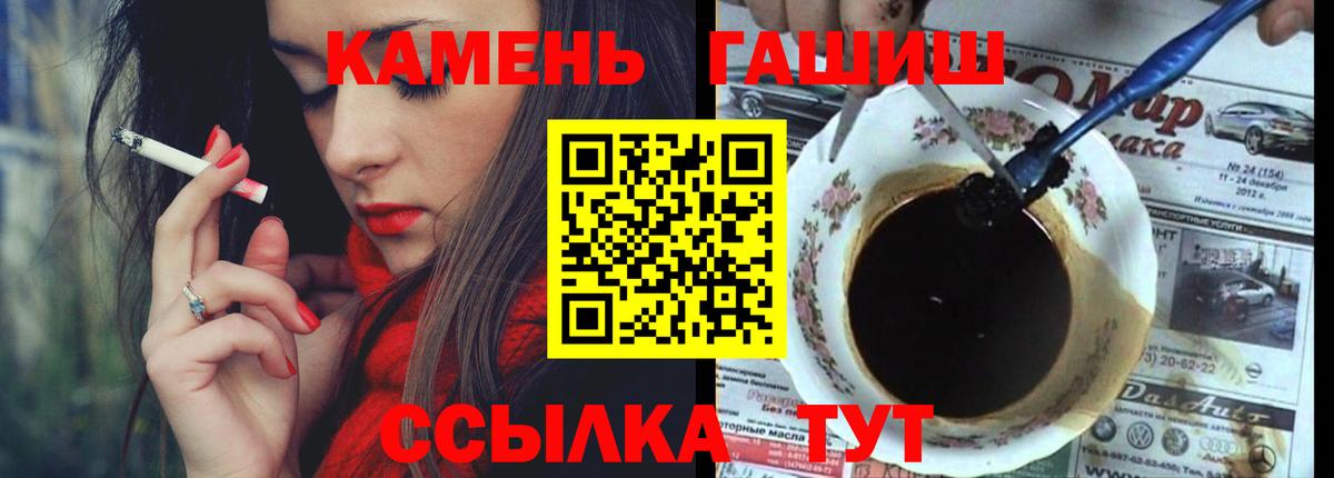 ГАШИШ AMNESIA HAZE  Вход с VPN  как найти наркотики  Канск  ГАШ Cannabis 