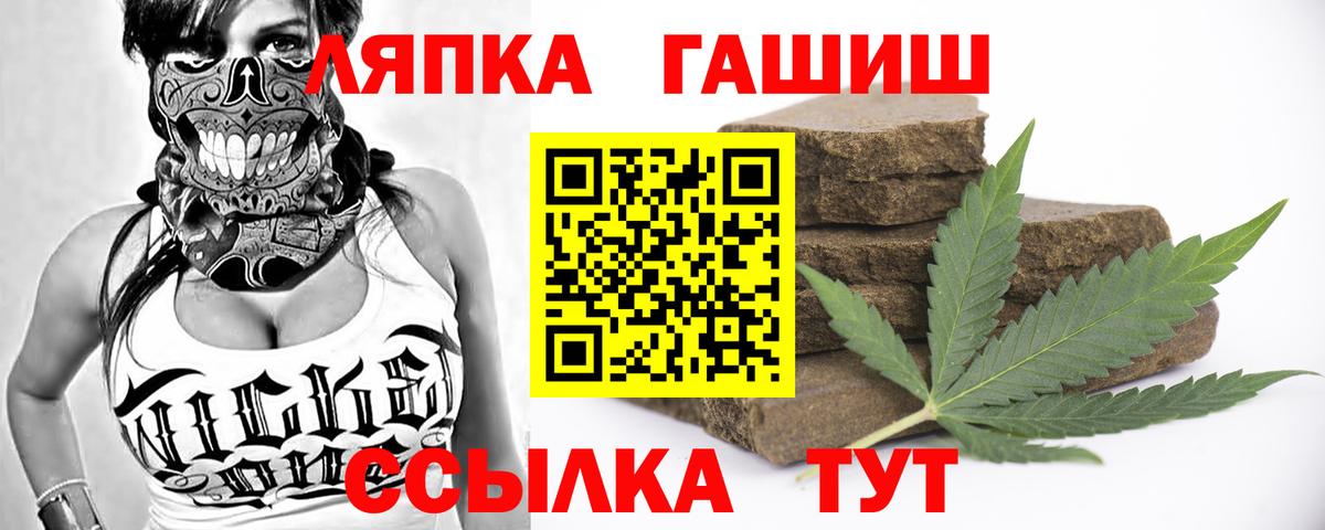ГАШИШ AMNESIA HAZE Канск