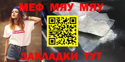 марихуана Волжск