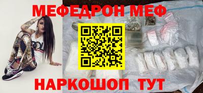 мет Волгодонск