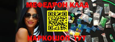 сатива Волжский