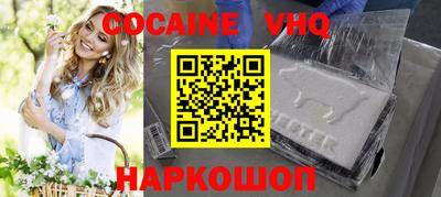 сатива Волжский