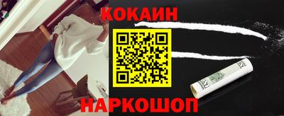 мет Волгодонск