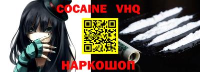 мет Волгодонск