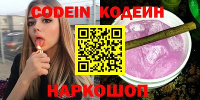 мет Волгодонск