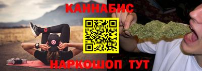 мет Волгодонск