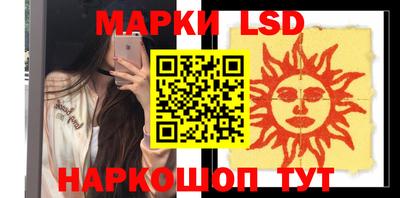 марихуана Волжск