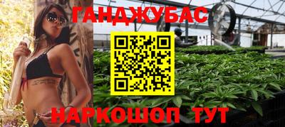мет Волгодонск