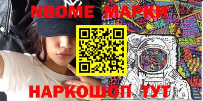 сатива Волжский