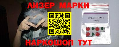 мет Волгодонск
