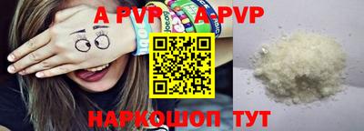 сатива Волжский