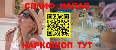 сатива Волжский
