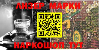 марихуана Волжск