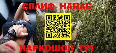 мет Волгодонск