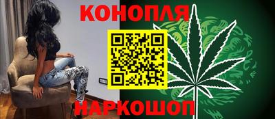 марихуана Волжск