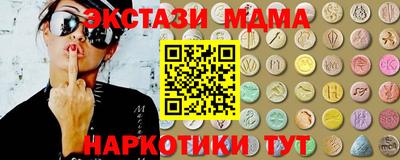 мет Волгодонск
