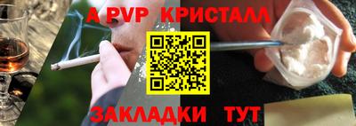 мет Волгодонск