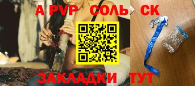 мет Волгодонск