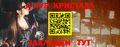 сатива Волжский