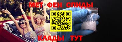 мет Волгодонск