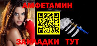мет Волгодонск