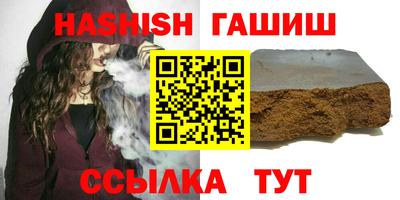 сатива Волжский