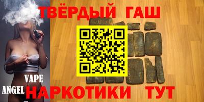 мет Волгодонск