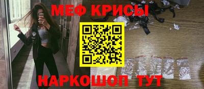 мет Волгодонск