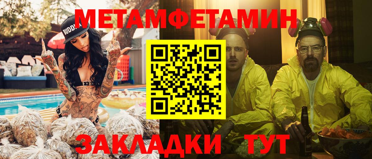 Канск  Первитин винт  Первитин винт  Вход с VPN 
